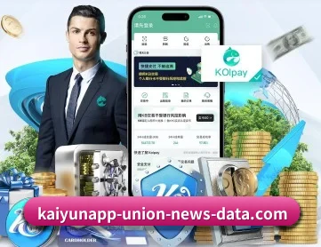 kaiyun APP 深度功能